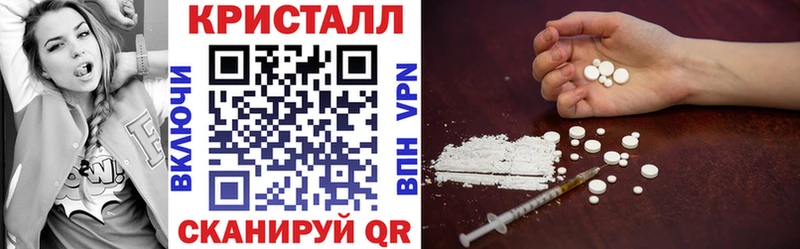 АМФЕТАМИН 97%  Ессентуки 