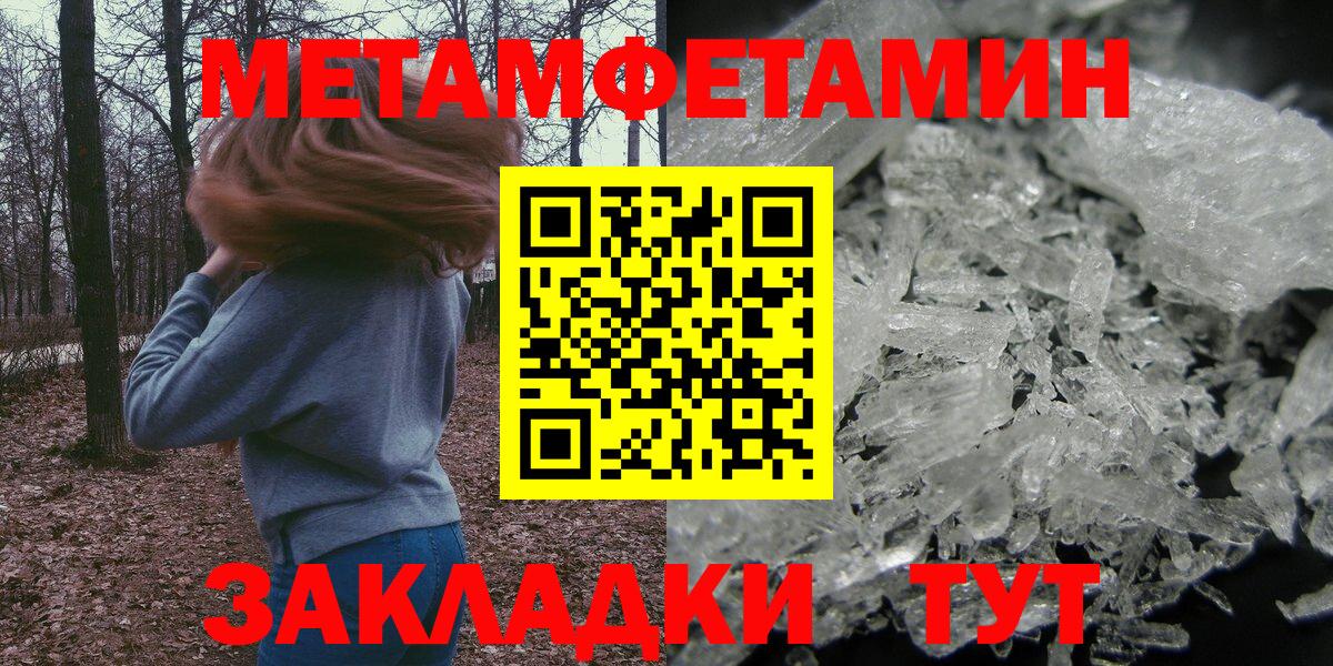АМФЕТАМИН 98% Ессентуки