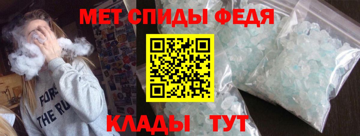 Amphetamine  Амфетамин 97%  Амфетамин  Вход с VPN  Ессентуки 