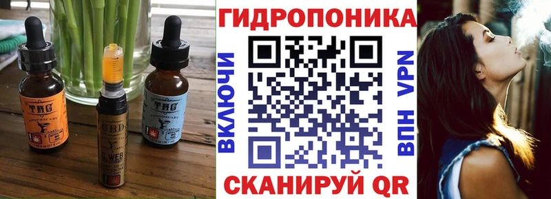 закладки  Ессентуки  Cannafood конопля 