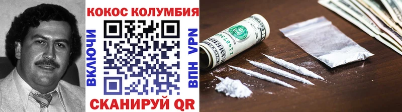 ОМГ ОМГ как войти  купить закладку  Ессентуки  Кокаин 97% 