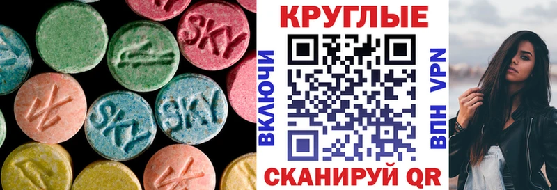 Ecstasy диски  Ессентуки 