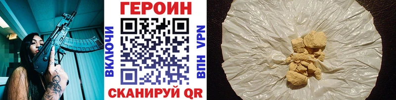 как найти закладки  Ессентуки  ГЕРОИН афганец 