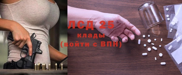 МДПВ Арсеньев