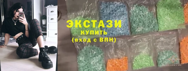 кокаин Армянск