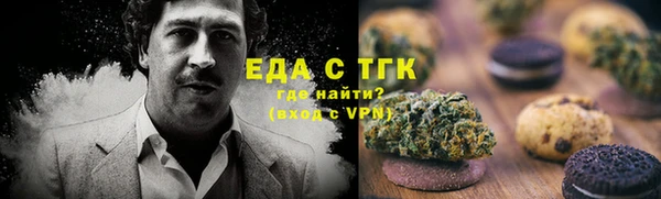 кокаин Армянск