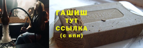 кокаин Армянск