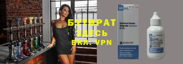 таблы Аркадак