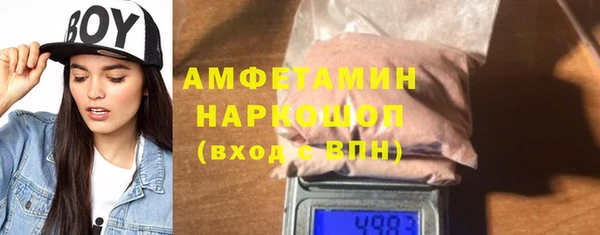 кокаин Армянск
