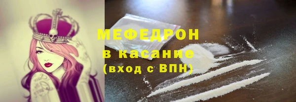 таблы Аркадак