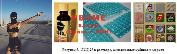 кокаин колумбия Навашино
