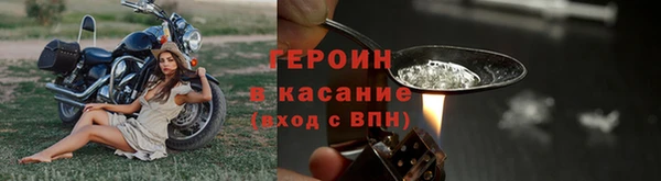 кокаин Армянск
