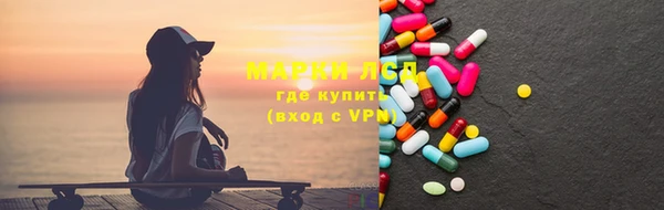 таблы Аркадак