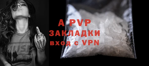 таблы Аркадак