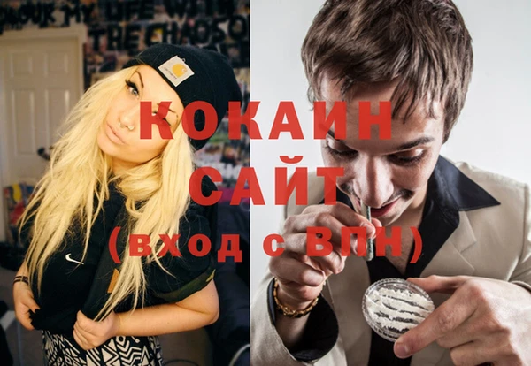 кокаин Армянск