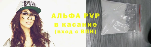 таблы Аркадак