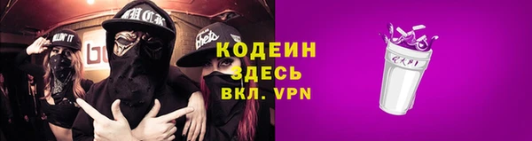 кокаин Армянск