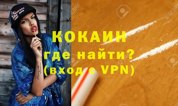 кокаин Армянск