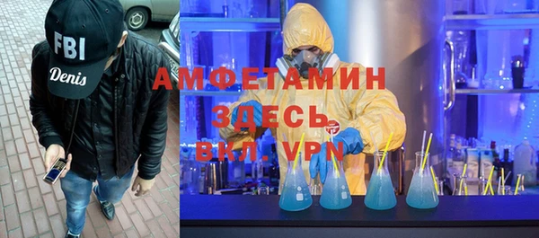 кокаин Армянск
