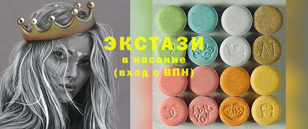 кокаин Армянск