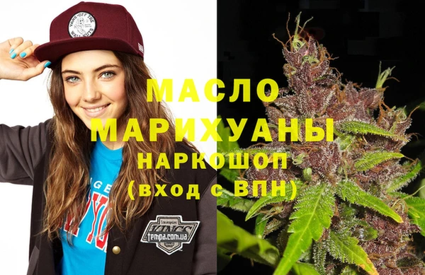 таблы Аркадак