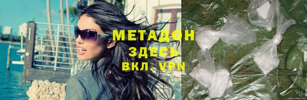 кокаин Армянск