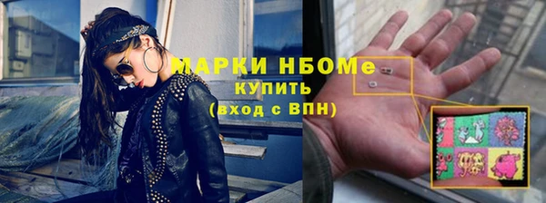 кокаин Армянск