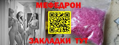 кокаин VHQ Краснознаменск