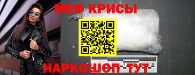 кокаин VHQ Краснознаменск