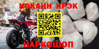 марки lsd Краснодар