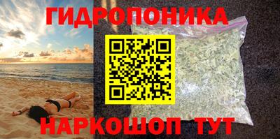 кокаин VHQ Краснознаменск