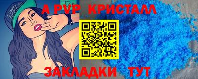 кокаин VHQ Краснознаменск