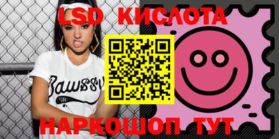 кокаин VHQ Краснознаменск