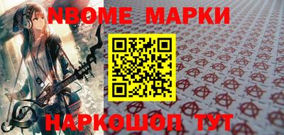 марки lsd Краснодар