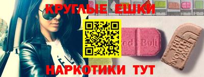 кокаин VHQ Краснознаменск