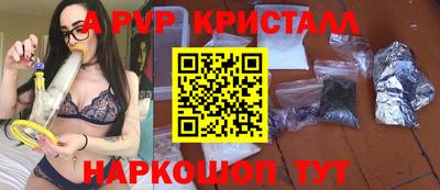марки lsd Краснодар