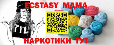 марки lsd Краснодар