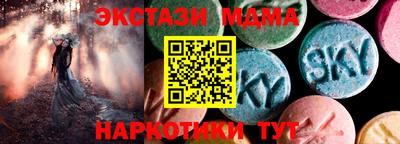 кокаин VHQ Краснознаменск