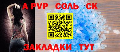 марки lsd Краснодар