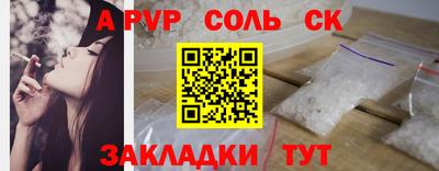кокаин VHQ Краснознаменск