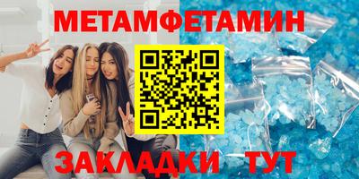СК Краснокаменск