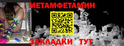 СК Краснокаменск