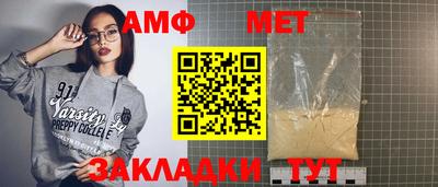 СК Краснокаменск