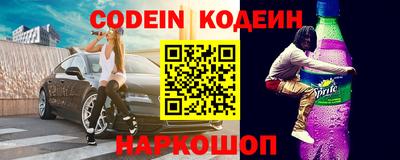 кокаин VHQ Краснознаменск
