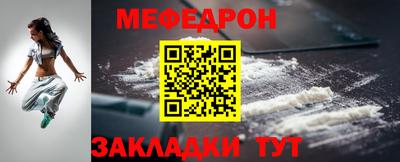 кокаин VHQ Краснознаменск