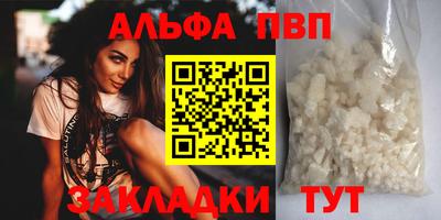 марки lsd Краснодар