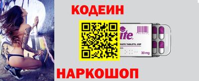 кокаин VHQ Краснознаменск