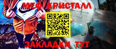 марки lsd Краснодар