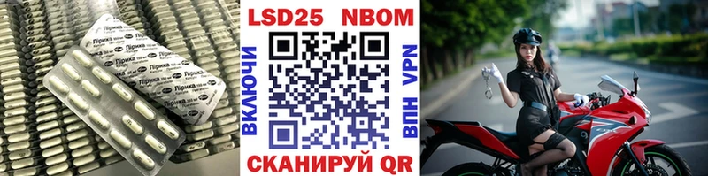 купить закладку KRAKEN вход ЛСД экстази кислота Ессентуки