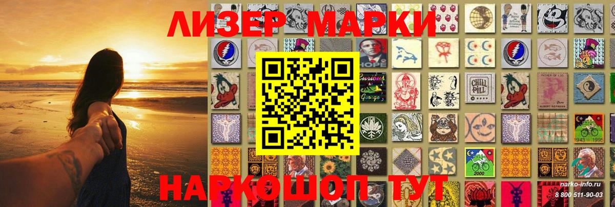 LSD-25 экстази ecstasy  Лсд 25 экстази кислота  Вход с VPN  Ессентуки 